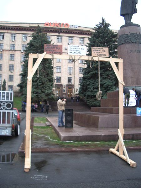 Фотофакт: В центре Днепропетровска прошел митинг против нового Налогового кодекса Фотофакт: В центре Днепропетровска прошел митинг против нового Налогового кодекса