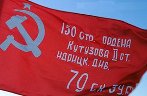 Верховная Рада обязала вывешивать красное знамя в День Победы