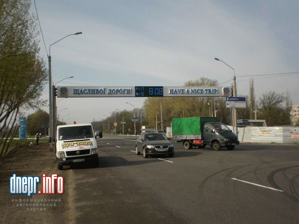 Ворота в Днепропетровск преобразились