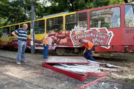 В Днепропетровске трамвай сошел с рельс В Днепропетровске трамвай сошел с рельс