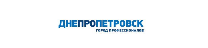 Днепропетровску предложили выбрать вариант своего логотипа