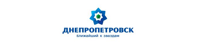 Днепропетровску предложили выбрать вариант своего логотипа