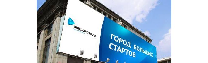 Днепропетровск - город синей ракеты или зеленой звезды?