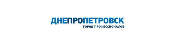 Днепропетровск - город синей ракеты или зеленой звезды?