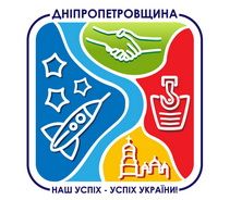 Днепропетровская область получила звание «Регион-лидер по производству лучших отечественных товаров в 2012 году»