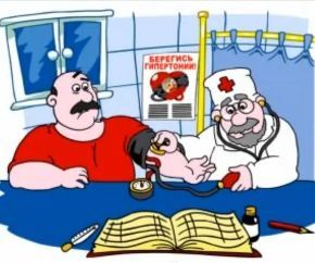 Как избежать гипертонии?