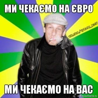 Топ-10 лучших интернет-мемов 2012 года опубликовали в сети Топ-10 лучших интернет-мемов 2012 года опубликовали в сети