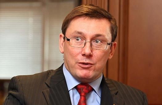 Луценко о 9 мая