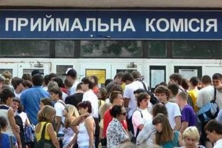 В Украине стартовала вступительная кампания: как подать документы в электронном виде В Украине стартовала вступительная кампания: как подать документы в электронном виде