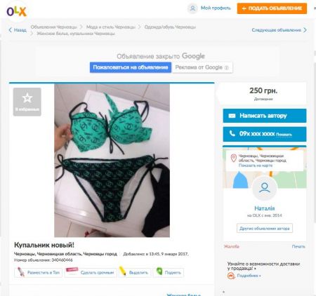 OLX назвал новогодние подарки, которые украинцы решили перепродать OLX назвал новогодние подарки, которые украинцы решили перепродать