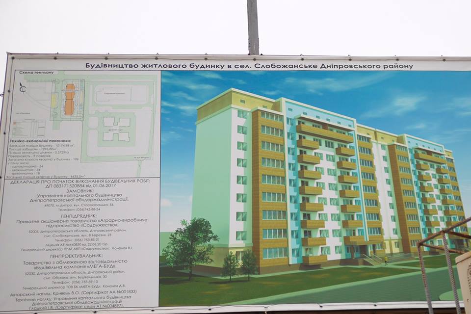 Общая площадь здания — более 10 тысяч квадратных метров
