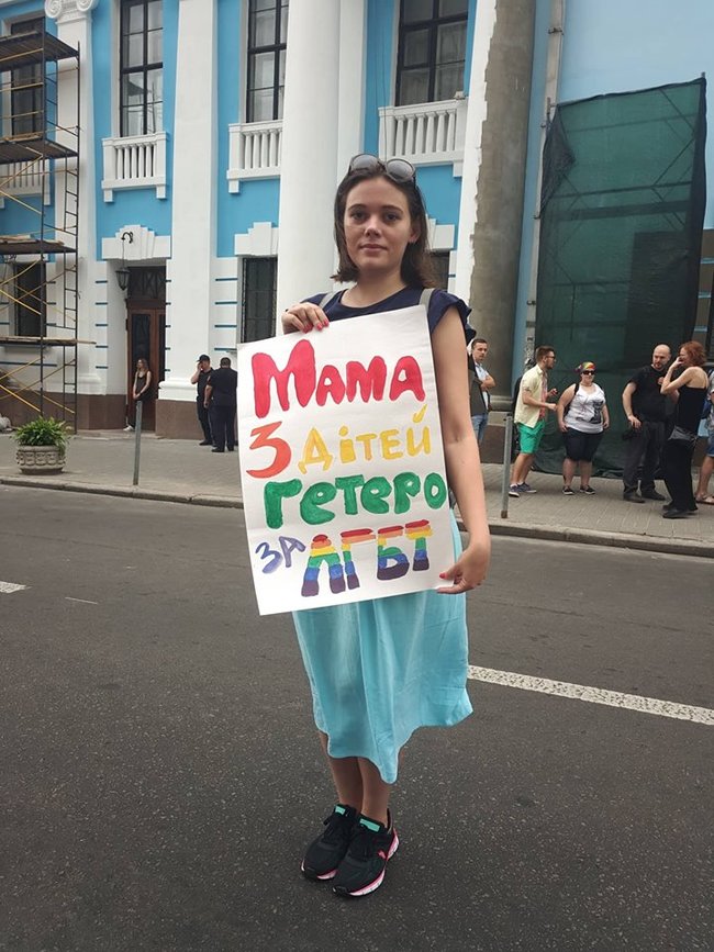 Марш равенства начался в Киеве: среди участников - нардепы ВР, дипломаты и политики ЕС 06 Марш равенства начался в Киеве: среди участников - нардепы ВР, дипломаты и политики ЕС 06