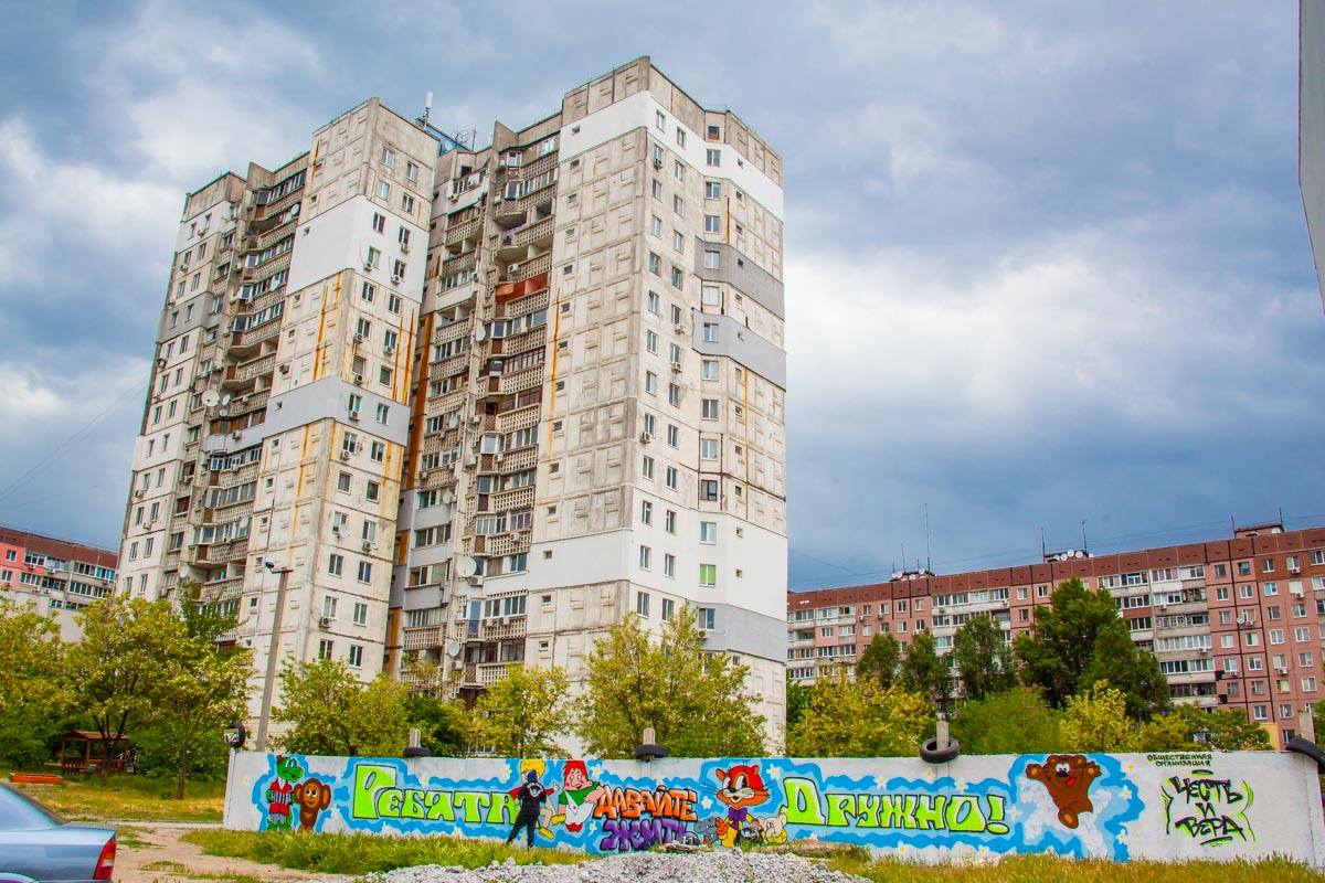 Новый красочный мурал