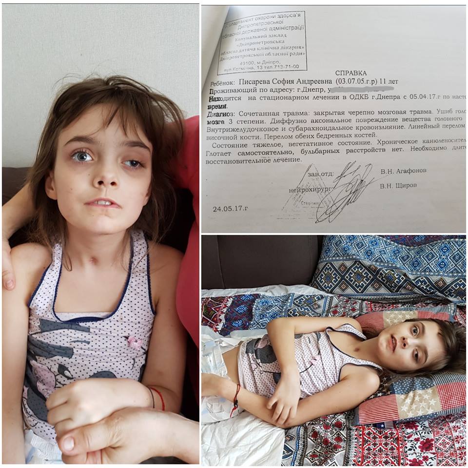 Обе девочки получили инвалидность