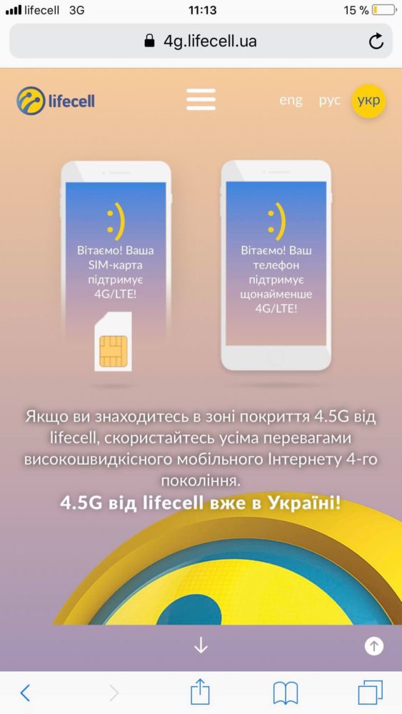 Проверка успешна - Вам повезло