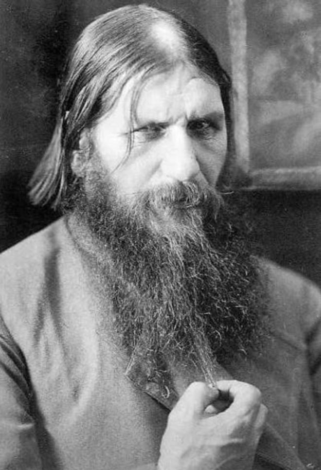Распутин