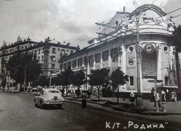 Так выглядело здание в начале 1950-х
