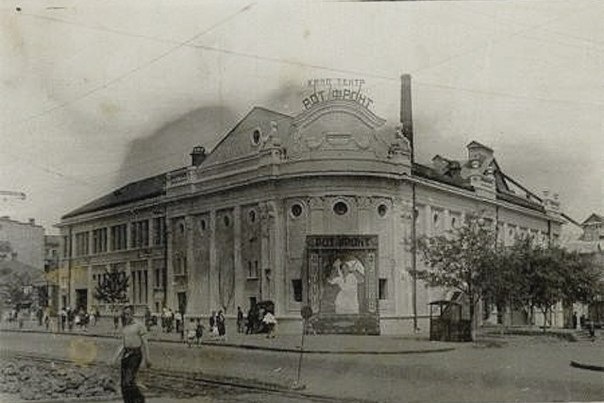 Фото 1930 года