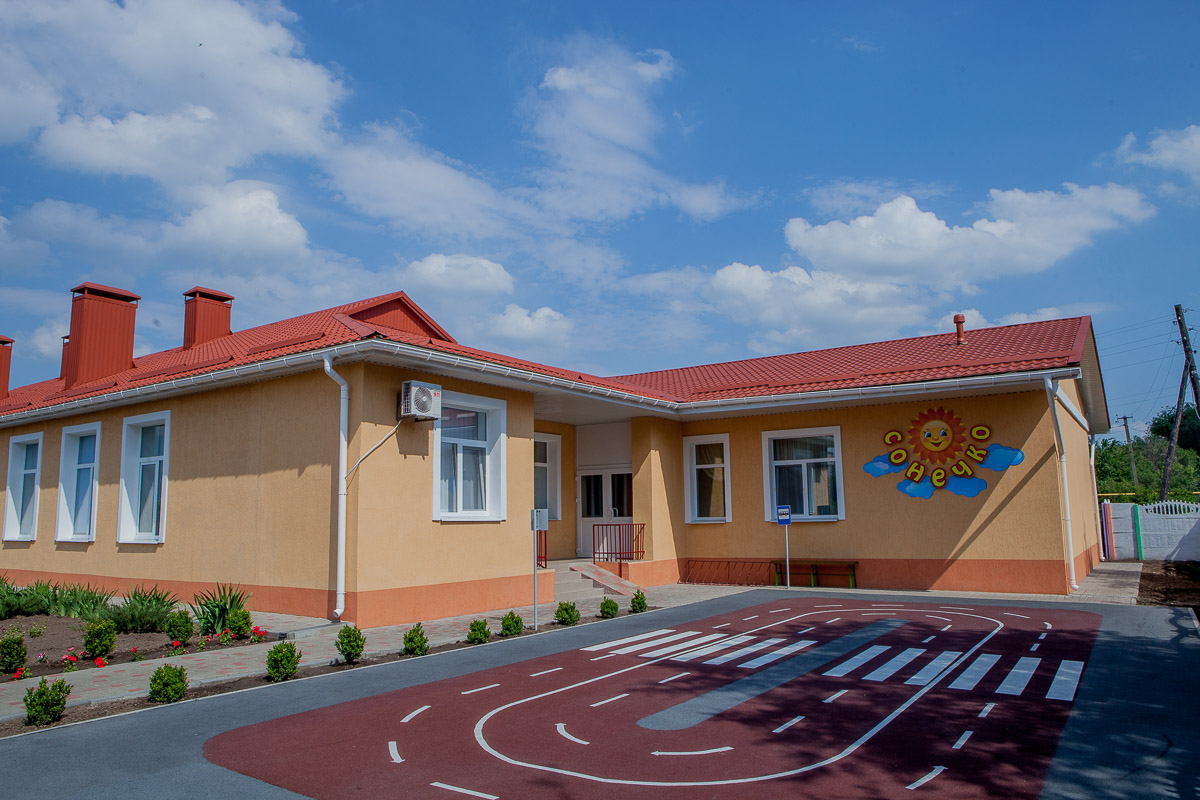 Детский сад Солнышко в Степовом