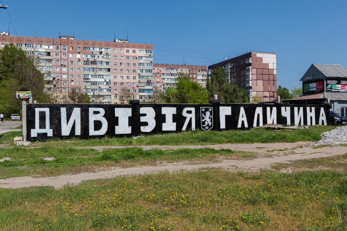 Граффити, которое было до этого