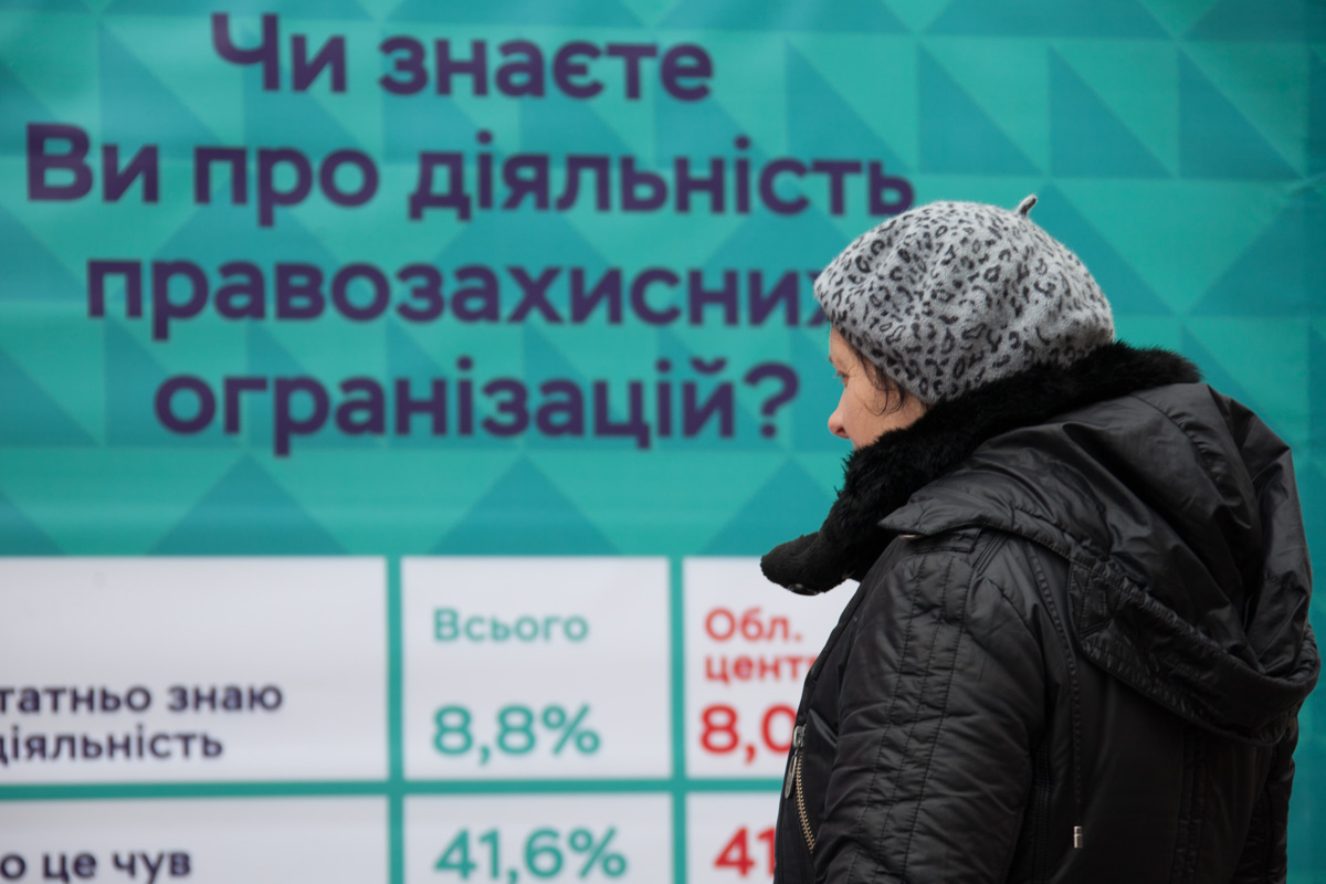 Люди могли узнать о том, как защищать свои права