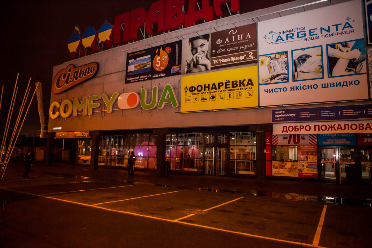 Фото Савелия Краморова