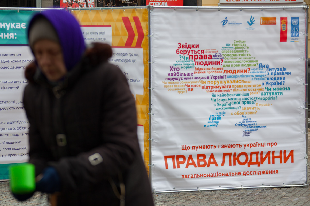 На мероприятии узнали, насколько жители Днепра осведомлены о своих правах