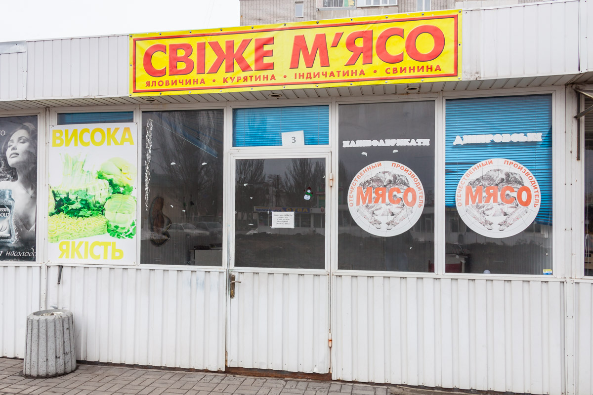 Практически все лотки закрыты