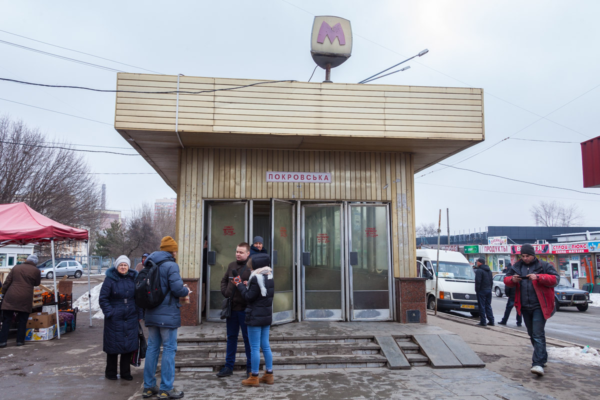 Метро в Днепре вполне безопасное