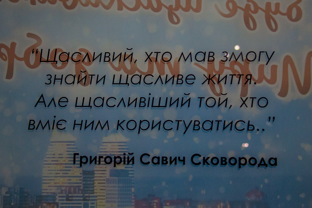 Минутка самообразования