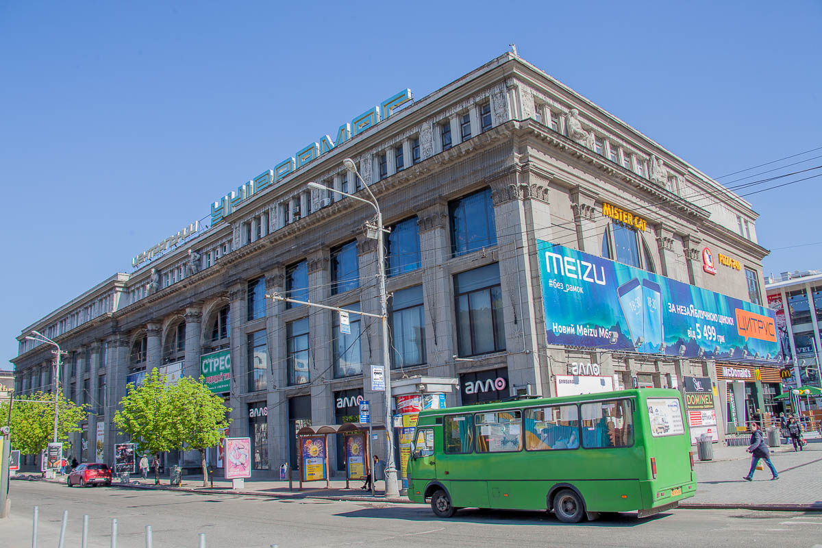 Так ЦУМ выглядит сейчас