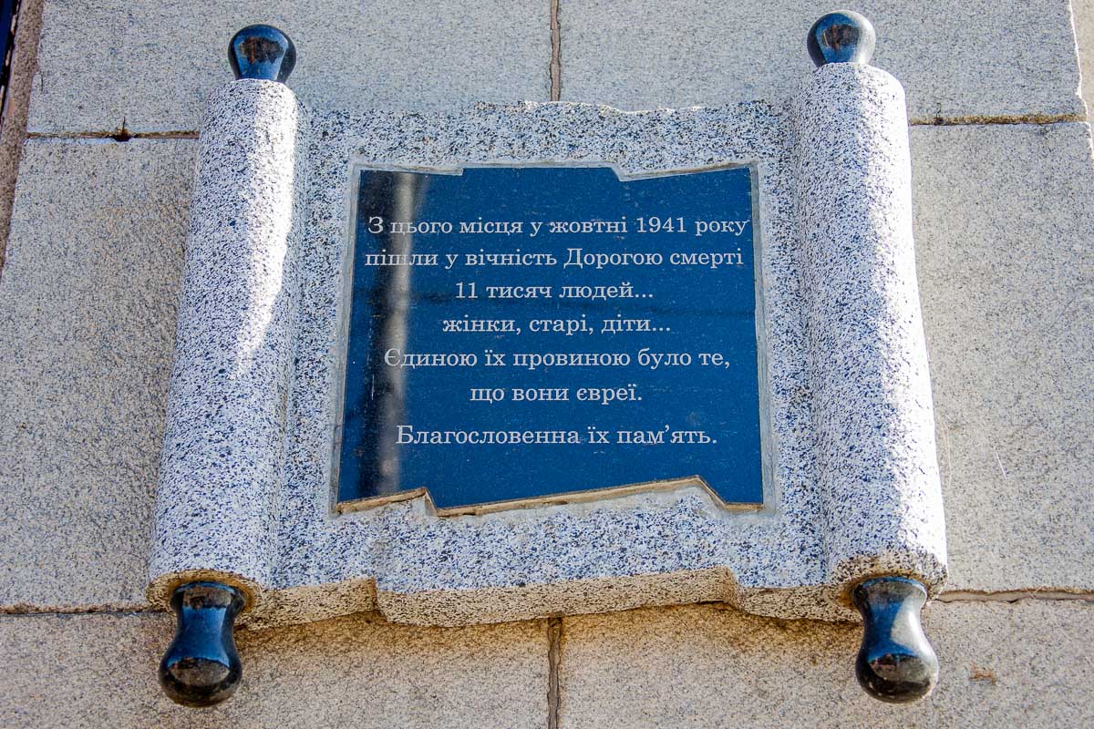 В период Великой отечественной войны в залах ЦУМа нашли последний приют перед расстрелом 11 тысяч днепропетровских евреев