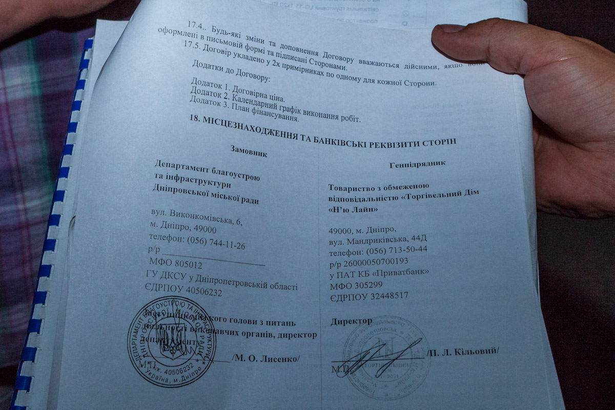 Договор скрепили печатями