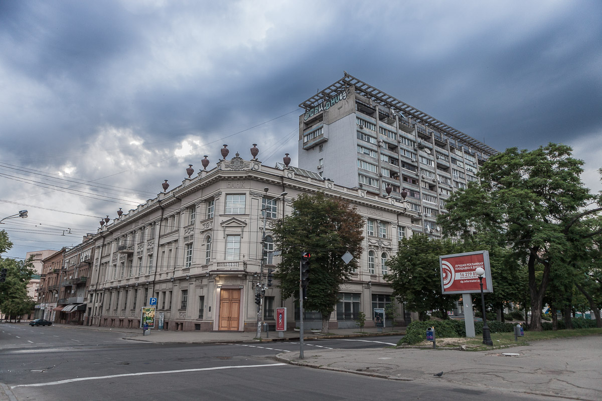 Днепропетровское отделение Национального банка Украины - это памятник архитектуры