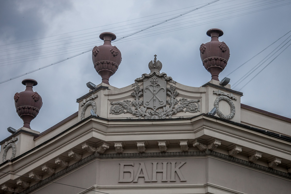 Банк очень поздно начал свое продвижение по регионам, поэтому ему необходимо было выработать совершенно новую стратегию