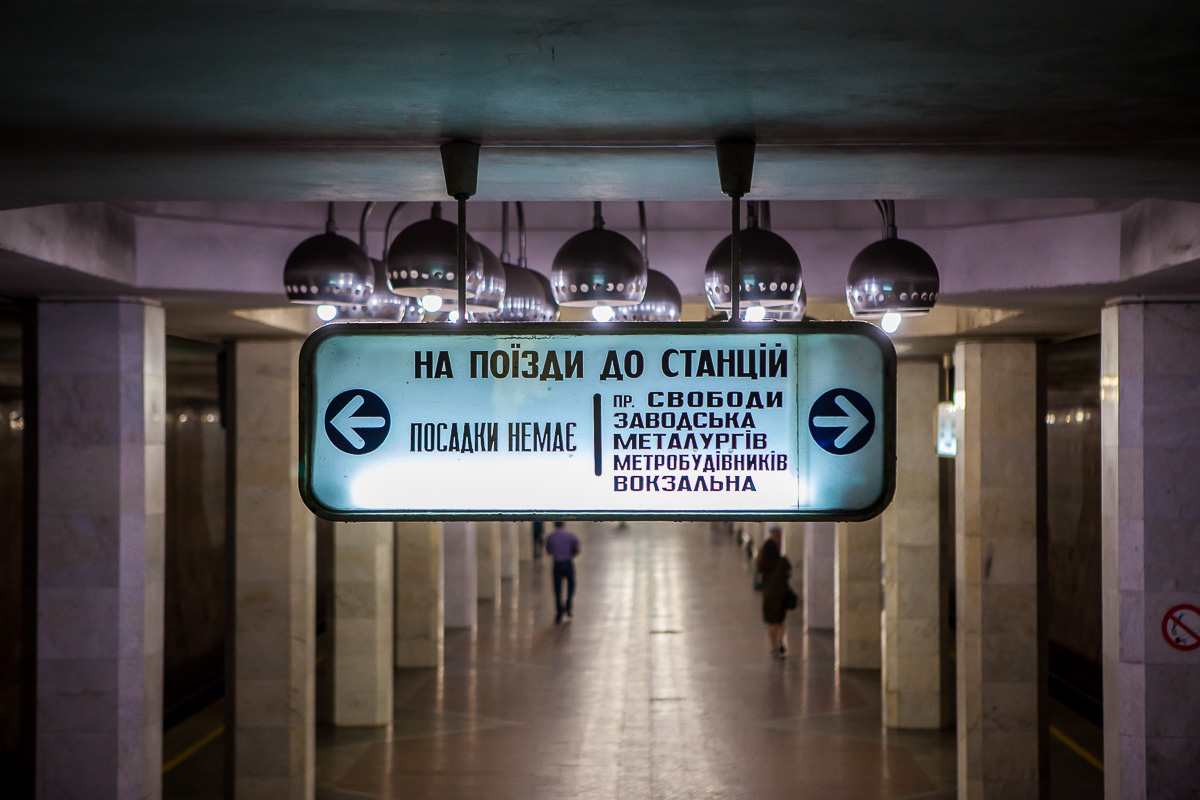 Фото: Евгений Ошарин