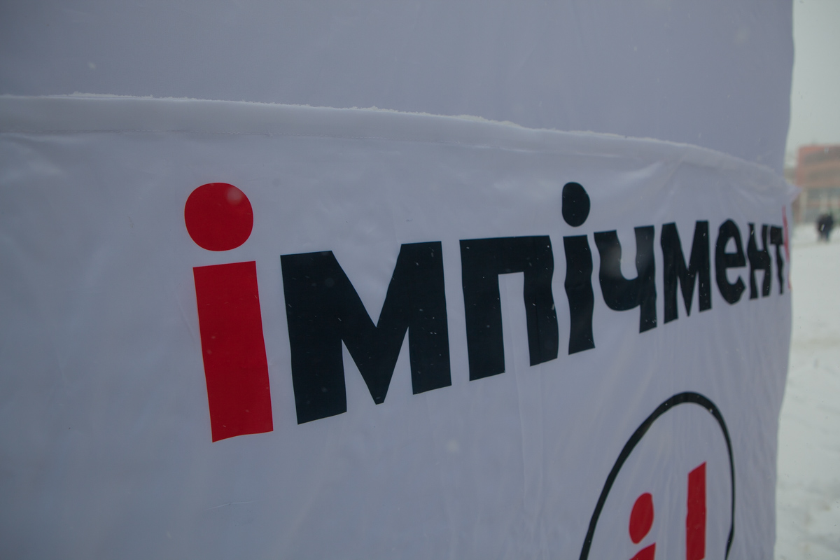 Старт марша за импичмент Президента был запланирован на 12:00