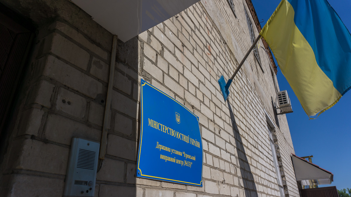 Фото Сергея Марченко