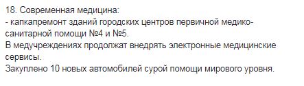Новые автомобили помогут спасать жизни