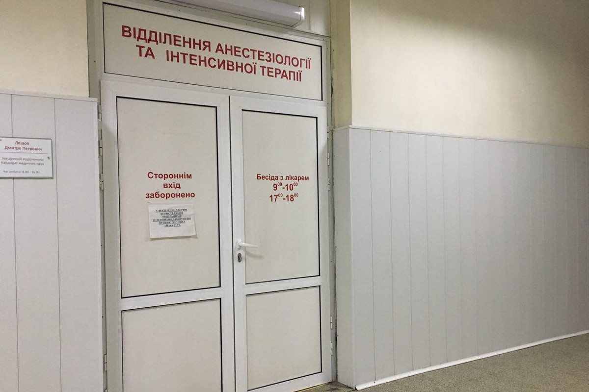 На данный момент пострадавшая находится в реанимации 2-й горбольницы
