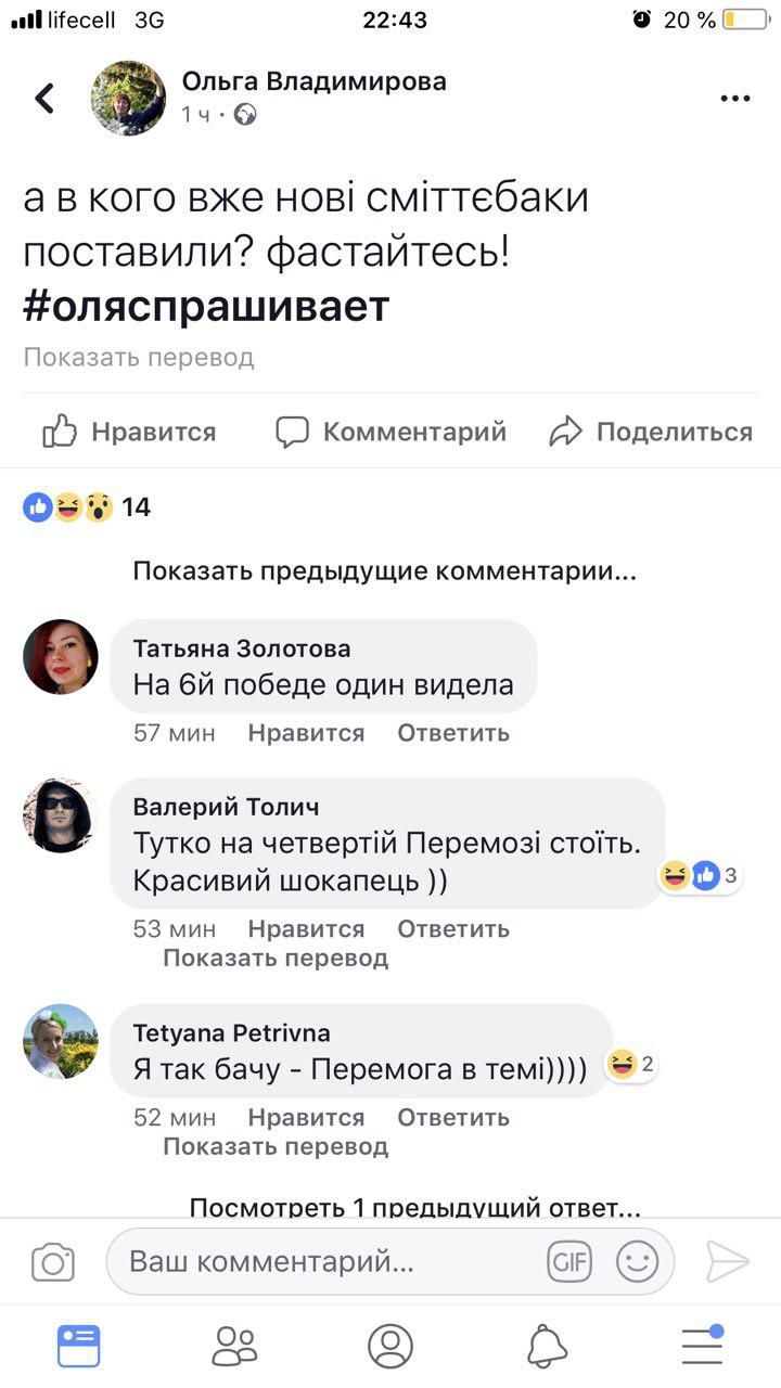 Новые баки уже начали устанавливать во дворах Днепра