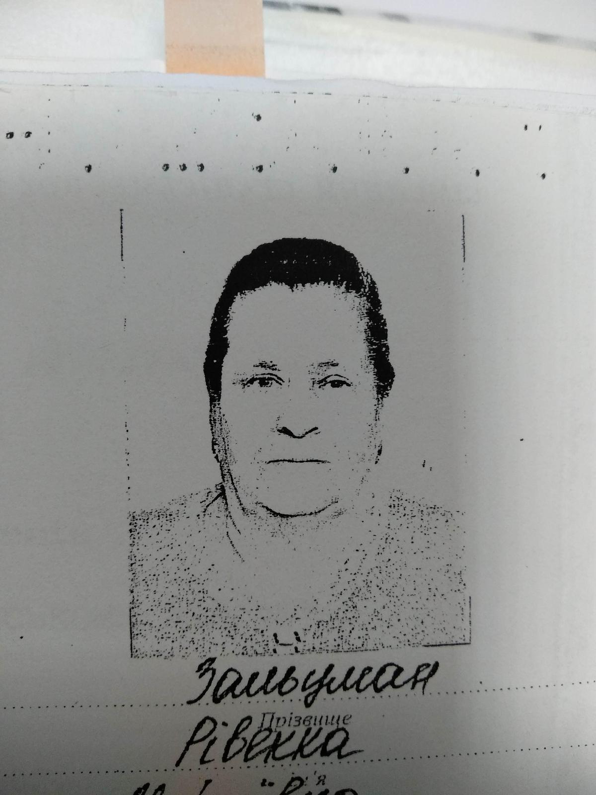 Горожан просят помочь в поисках