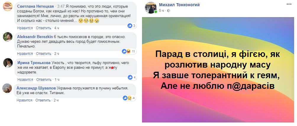 ... и еще