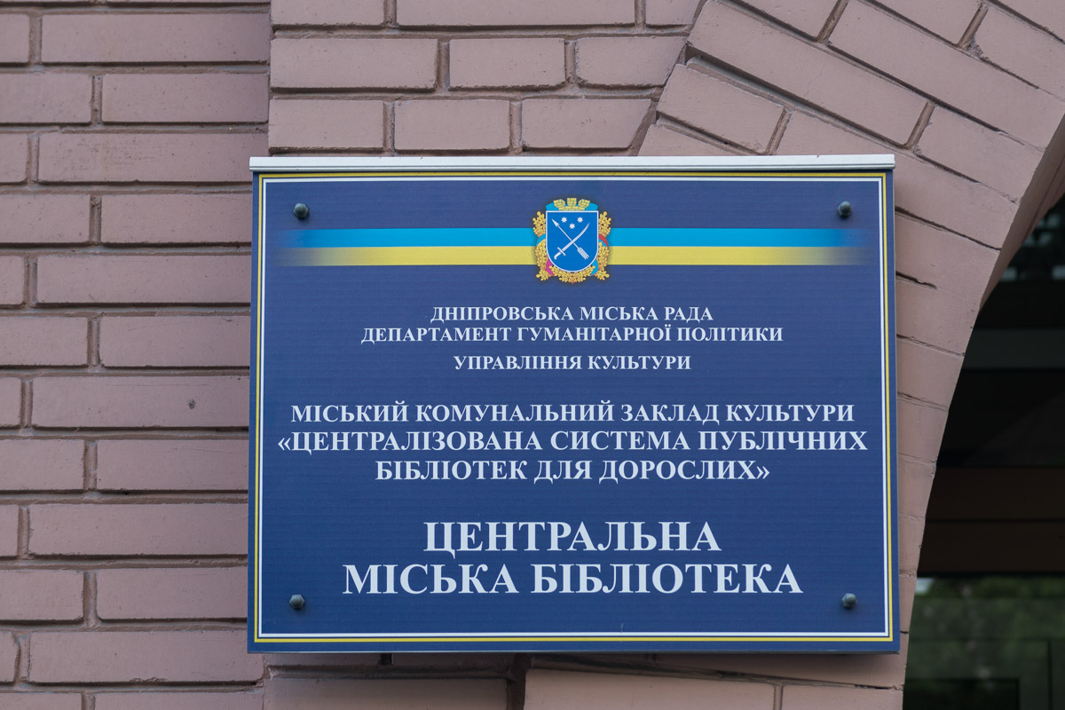 До 600 читателей ежедневно посещают ее отделы