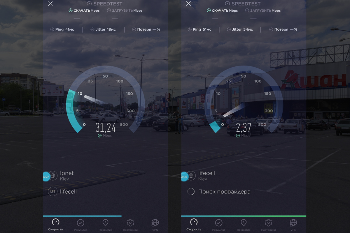 Возле Каравана 4G также поддерживает только Lifecell