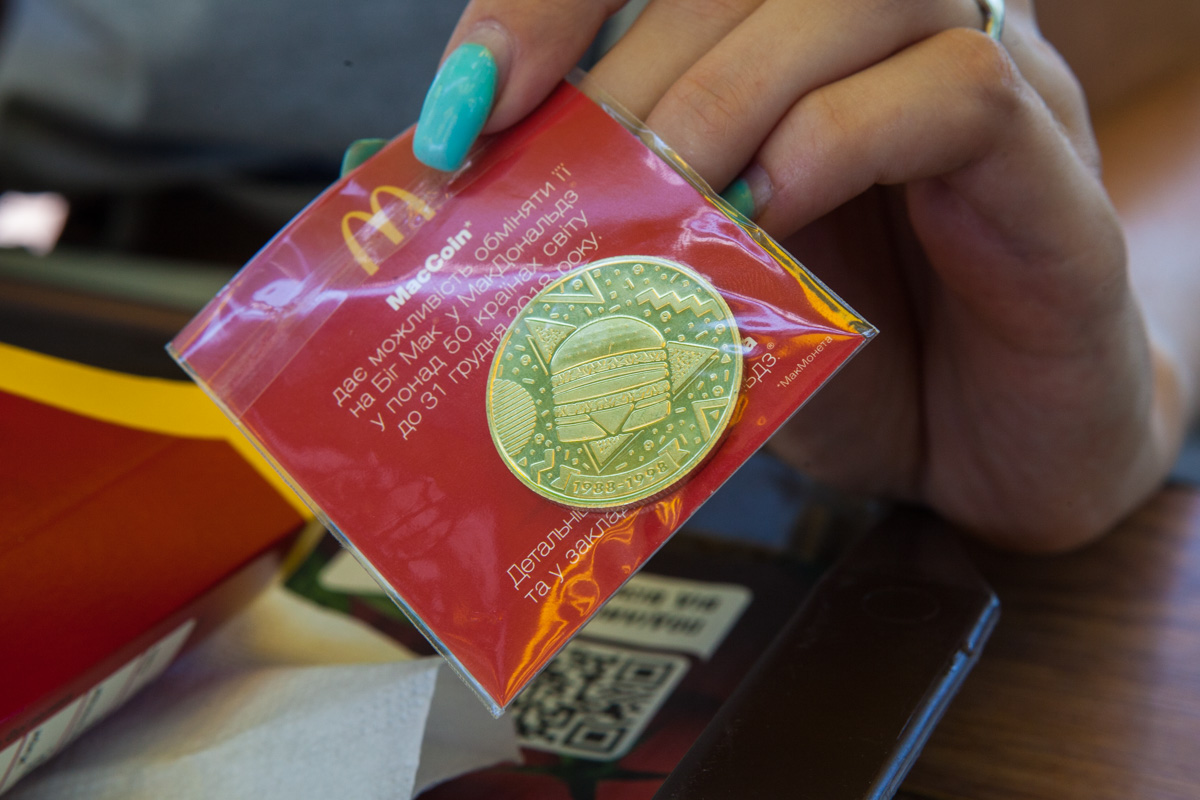 За монету в сети McDonald’s до 31 декабря 2018 года можно будет «купить» один Биг Мак За монету в сети McDonald’s до 31 декабря 2018 года можно будет «купить» один Биг Мак