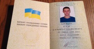 фото в паспорт